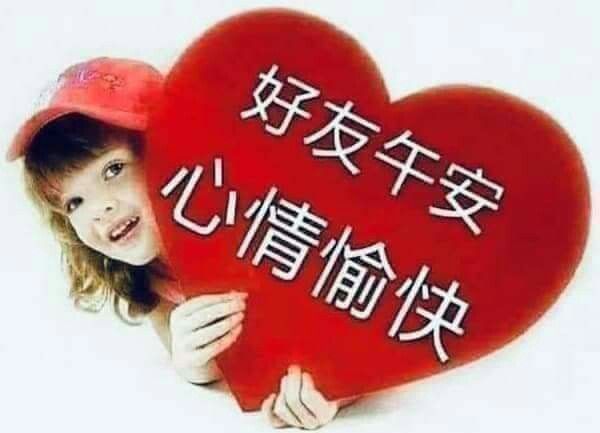 午安圖下載